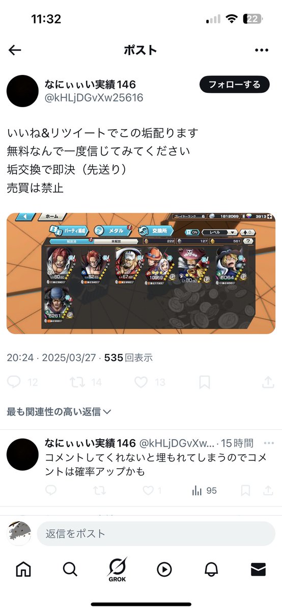 hei2019's tweet photo. 雑すぎるコラで誰釣ろうとしてるん笑
アホすぎやろ笑
逃げ足だけは速いな笑
捨て台詞もなかなか香ばしい😅 https://t.co/eZp0p64KSV