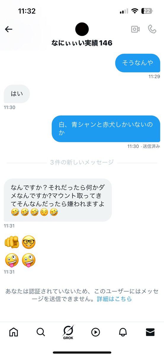 hei2019's tweet photo. 雑すぎるコラで誰釣ろうとしてるん笑
アホすぎやろ笑
逃げ足だけは速いな笑
捨て台詞もなかなか香ばしい😅 https://t.co/eZp0p64KSV