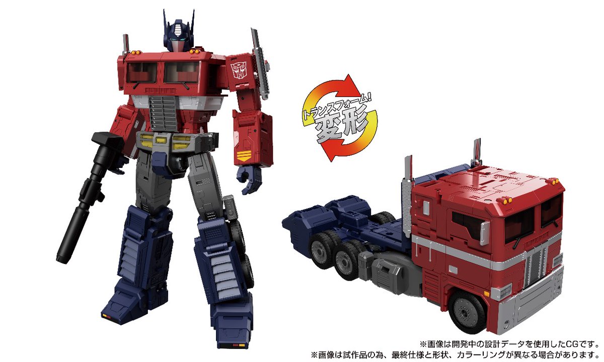 大人気定番商品 タカラトミー on  X: SF・ファンタジー・ホラー