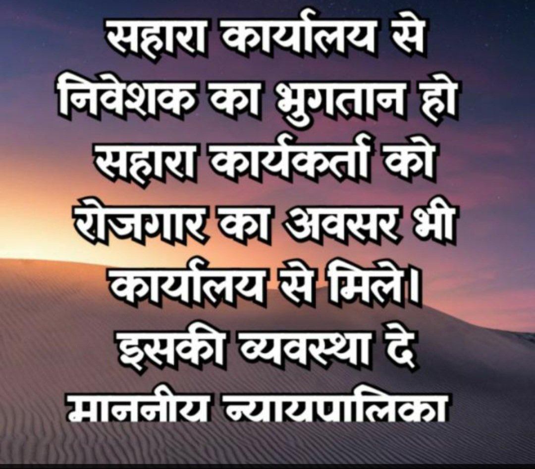 <a href="/ASITPATTNAIK15/">ASIT PATTNAIK</a> <a href="/PMOIndia/">PMO India</a> <a href="/FinMinIndia/">Ministry of Finance</a> <a href="/SEBI_India/">SEBI_Awareness</a> <a href="/MinOfCooperatn/">Ministry of Cooperation, Government of India</a> <a href="/MLJ_GoI/">Ministry of Law and Justice</a> <a href="/MCA21India/">Ministry of Corporate Affairs</a> <a href="/HMOIndia/">गृहमंत्री कार्यालय, HMO India</a> <a href="/AmitShah/">Amit Shah</a> <a href="/rajnathsingh/">Rajnath Singh</a> <a href="/indSupremeCourt/">Supreme Court of India</a> <a href="/nsitharaman/">Nirmala Sitharaman</a> <a href="/ChouhanShivraj/">Shivraj Singh Chouhan</a> <a href="/JPNadda/">Jagat Prakash Nadda</a>