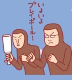 S63567506's tweet photo. がんばれ！カープ！ https://t.co/Zl3DCiKNFA