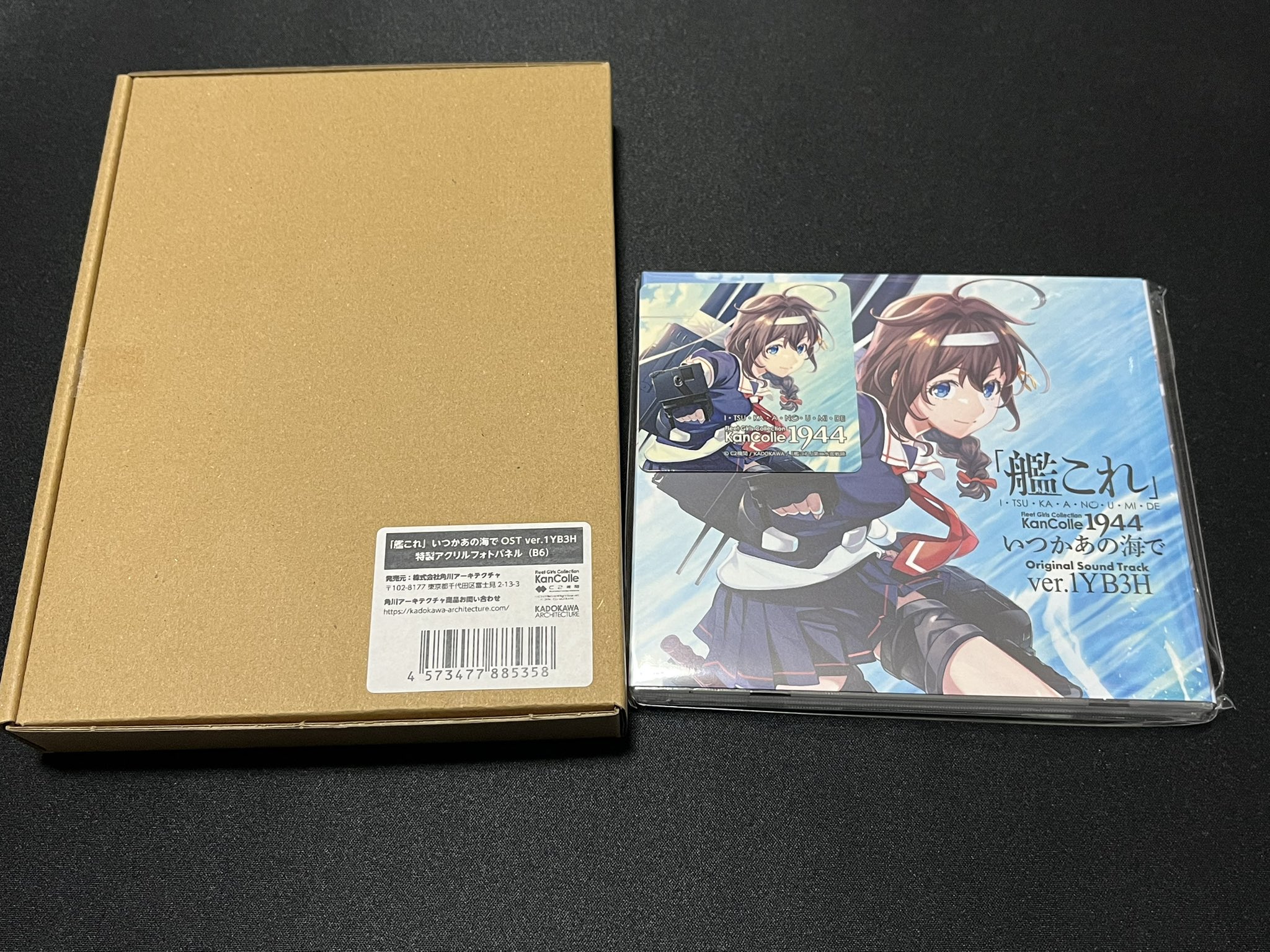 艦これアクリルフォトパネル時雨＆龍鳳