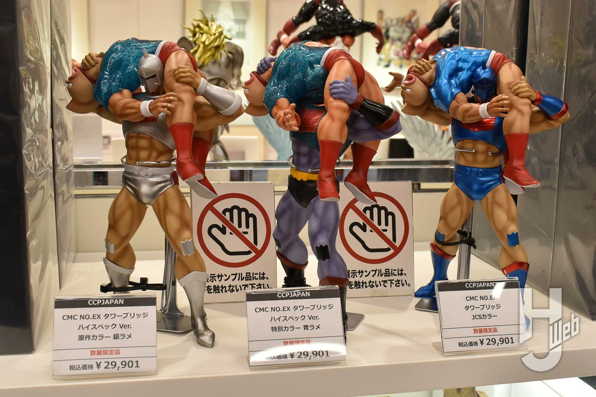 CCP タワーブリッジ ハイスペック原作銀ラメ