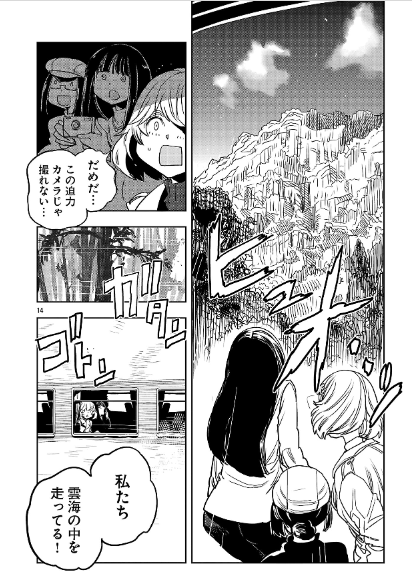風景写真撮る時のめちゃくちゃ分かりみ深い台詞があった
実際にその場所で見ないと分からない事、一杯あるからなぁ
https://t.co/dcu0xkk19W 