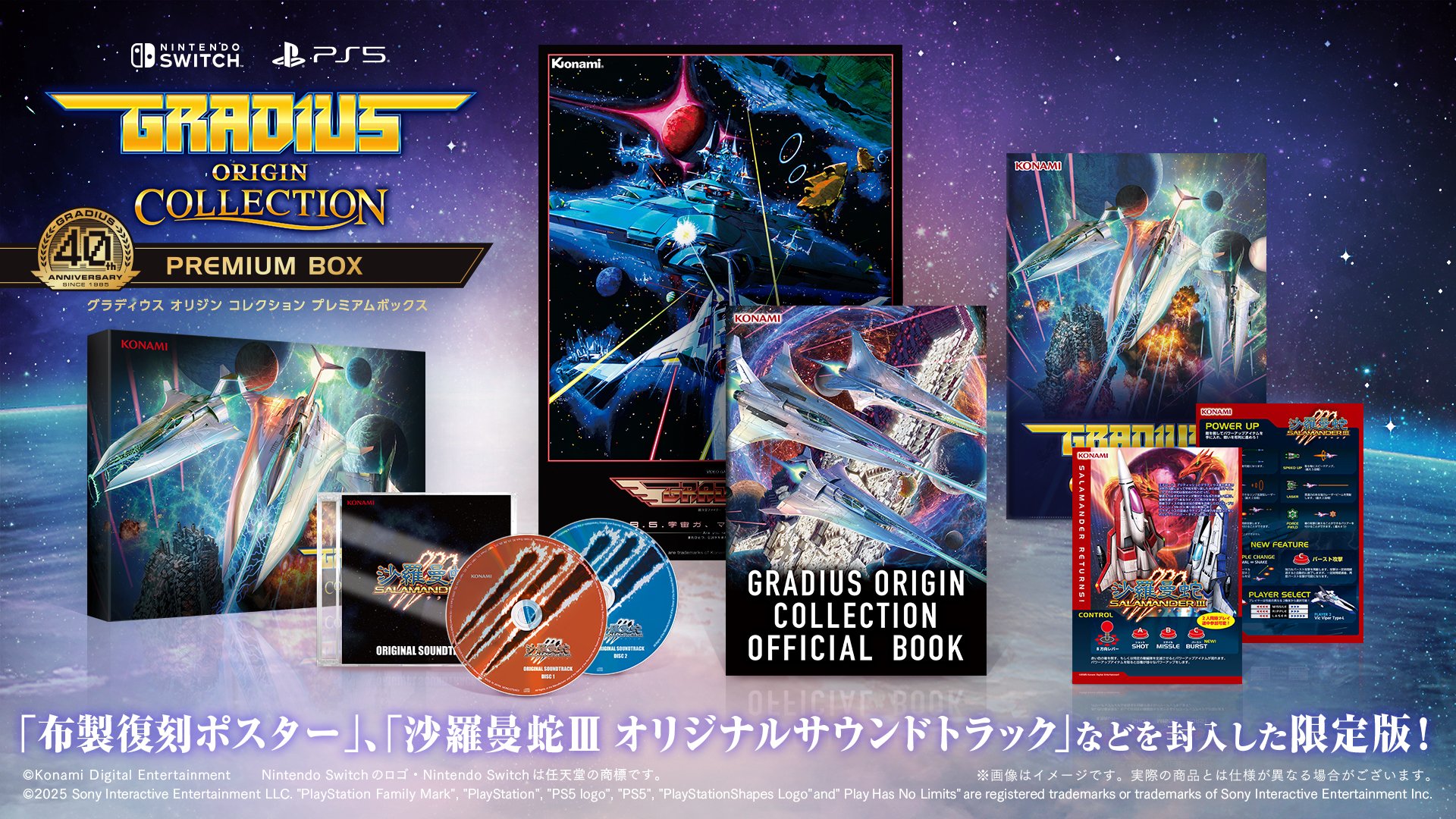 KONAMI コナミ公式 on X: 