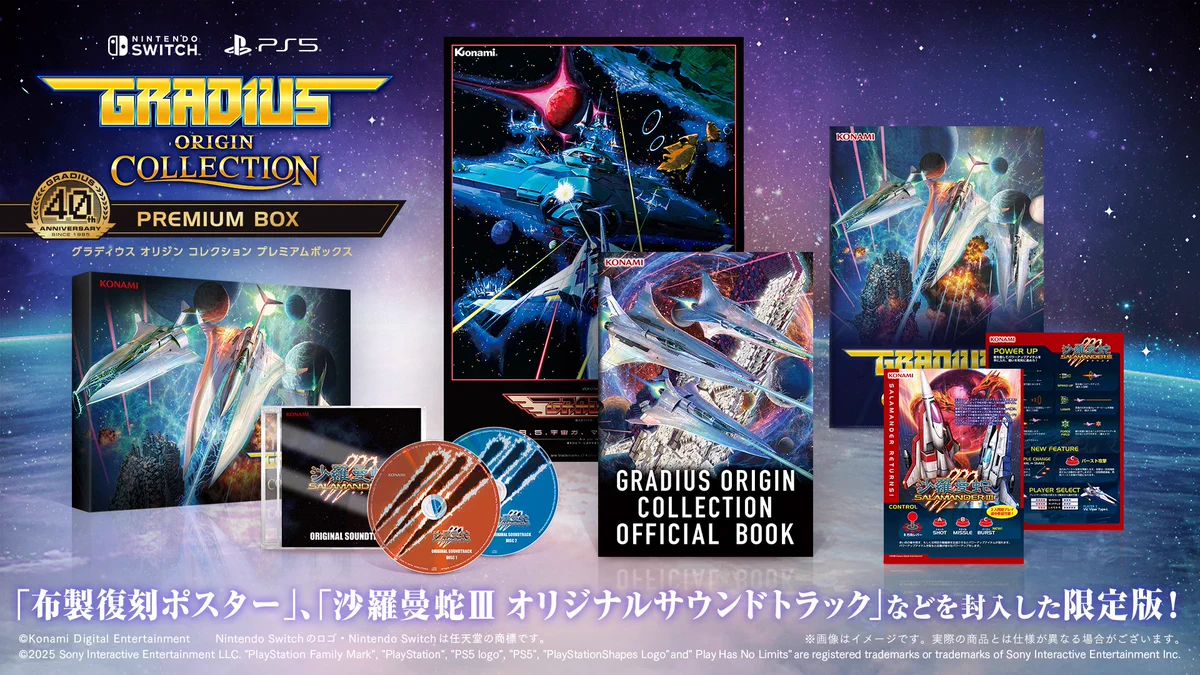 KONAMI コナミ公式 on X: 
