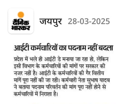 IA Teja Ram Nokhwal tweet media