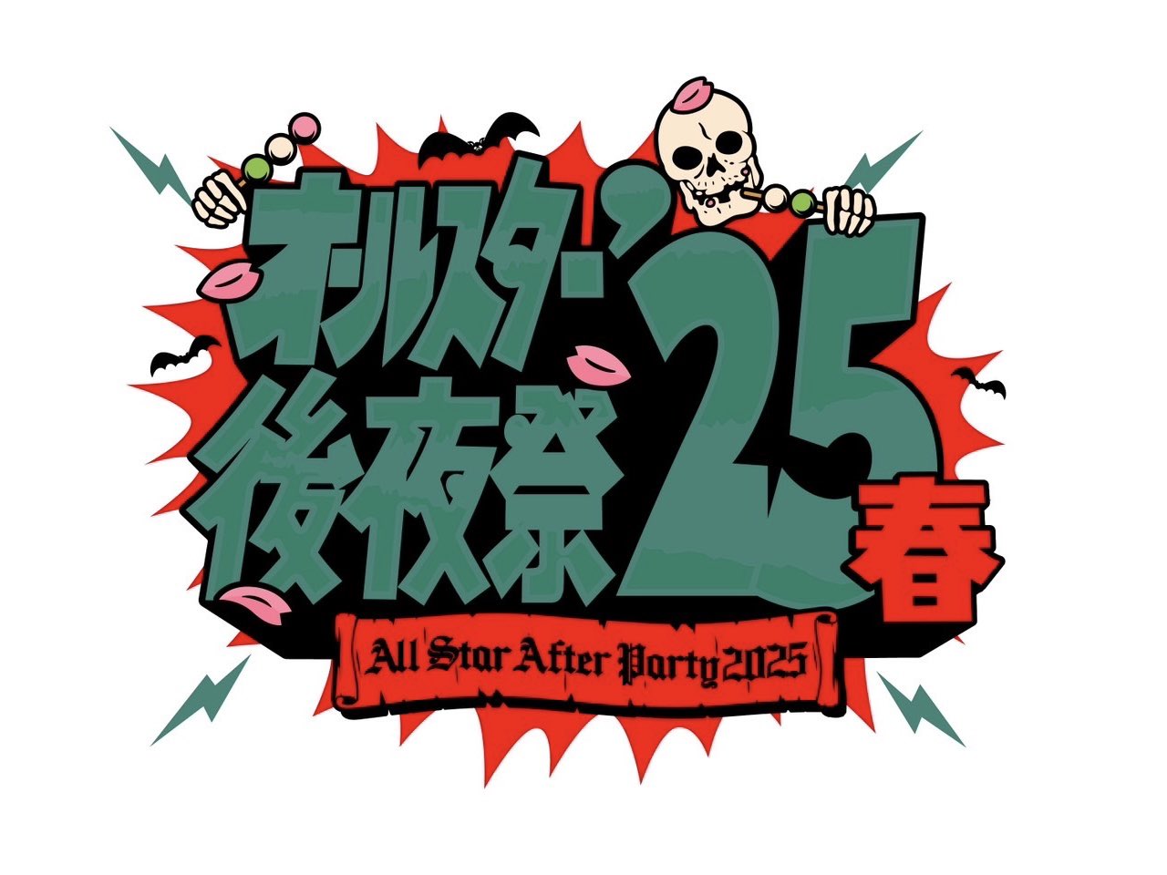 ウエストランド井口 on X: 