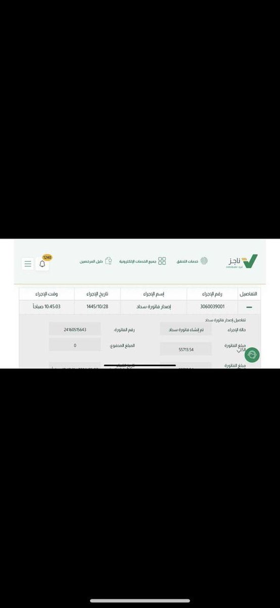 طق طقه ¹ᴹ tweet media