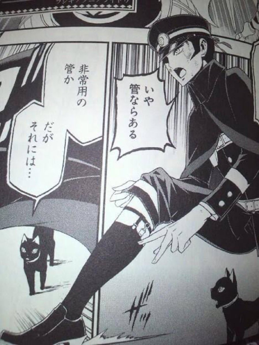 ルルイエフィッシュ on X