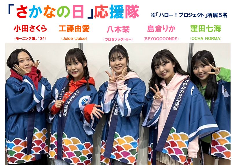 農林水産省 tweet media