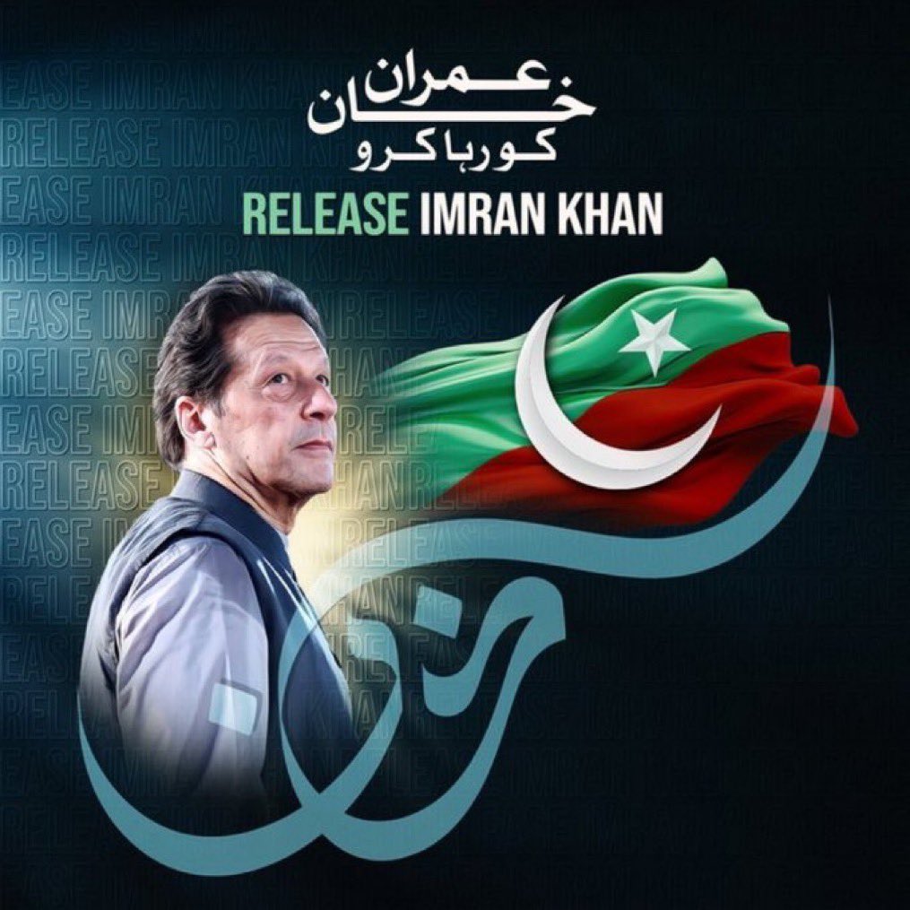 Free <a href="/ImranKhanPTI/">Imran Khan</a>