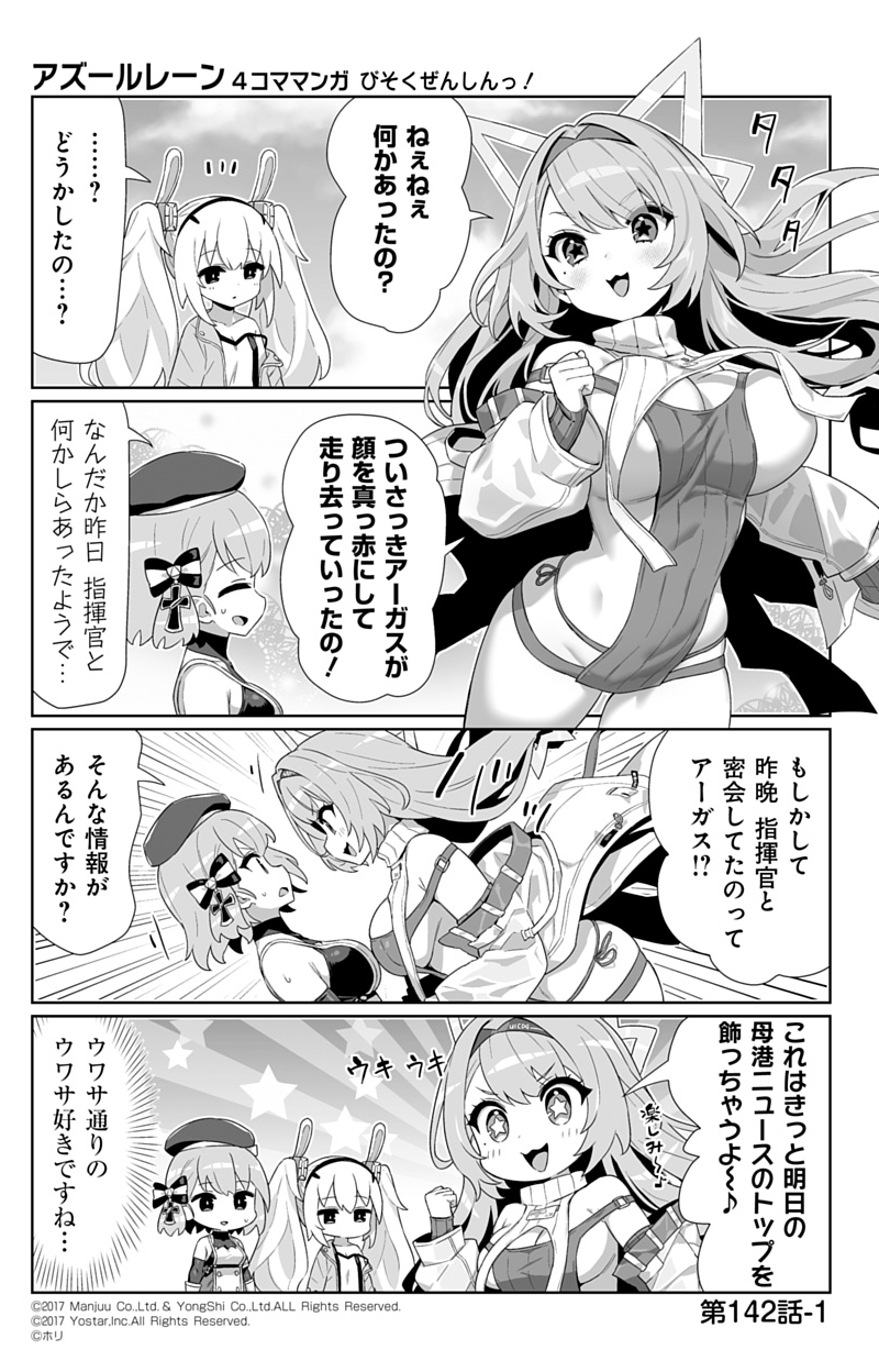 PSA10 サンフランシスコ　SR アズールレーン PSA10 サンフランシスコ SR アズールレーン FOIL - メルカリ