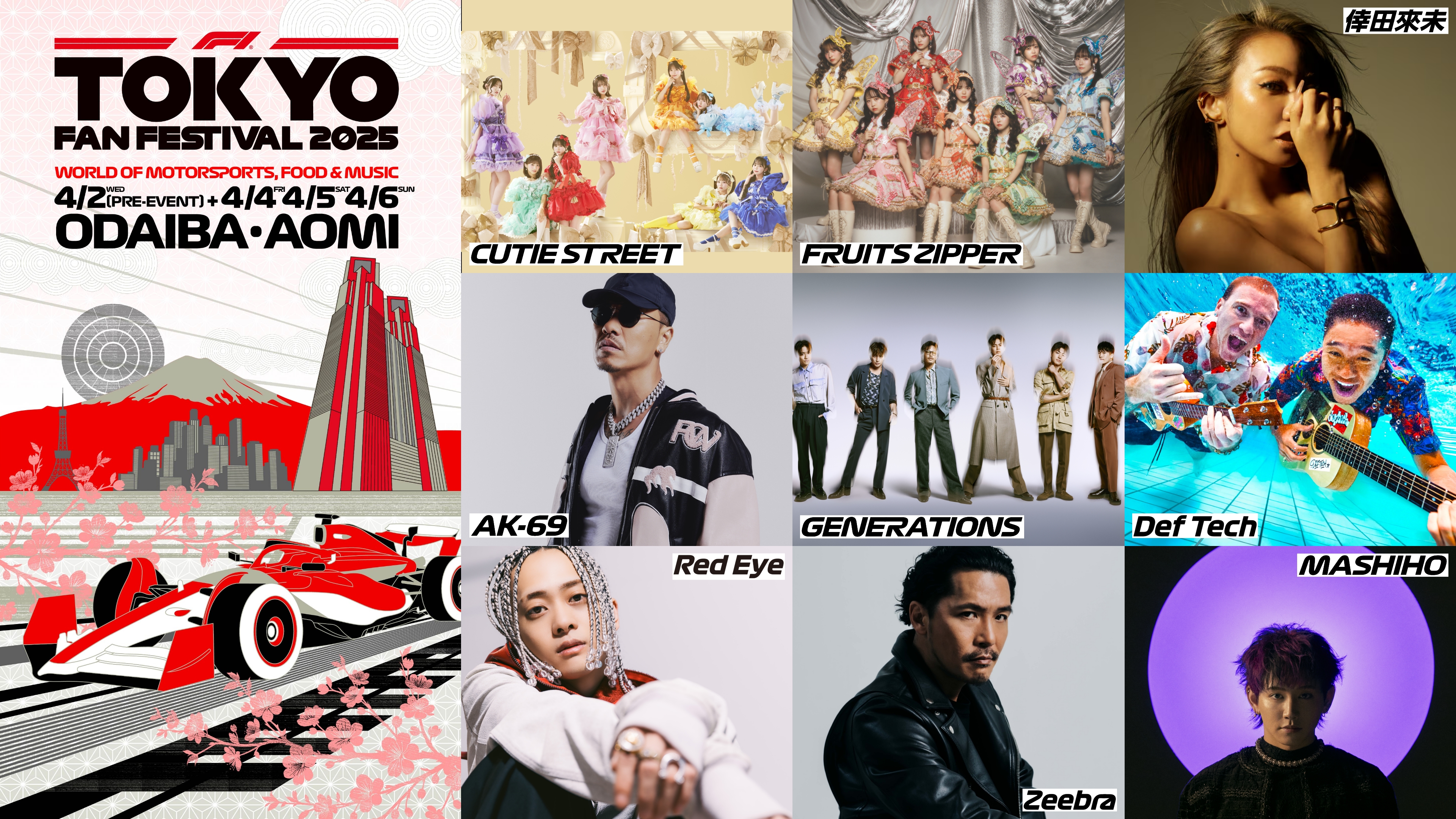 F1 TOKYO FAN FESTIVAL 2025 記念フェス Tシャツ - メルカリ