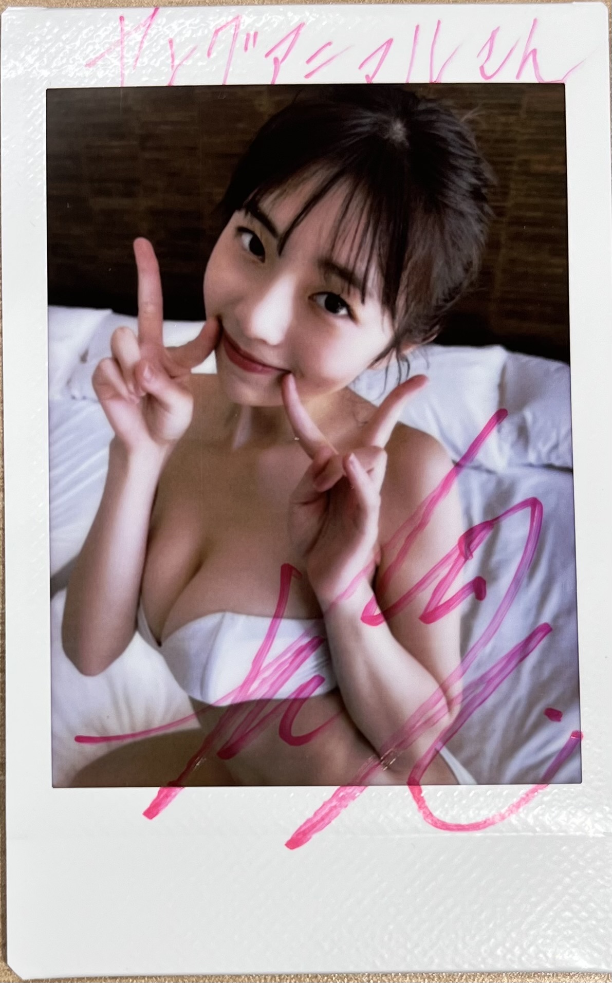 菊地姫奈さんの貴重なチェキです‼️ Yahoo!オークション - 菊地姫奈 直筆サイン入り チェキ 当選品