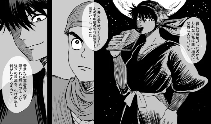 米、凶悪な顔描くのだーいすき! 
