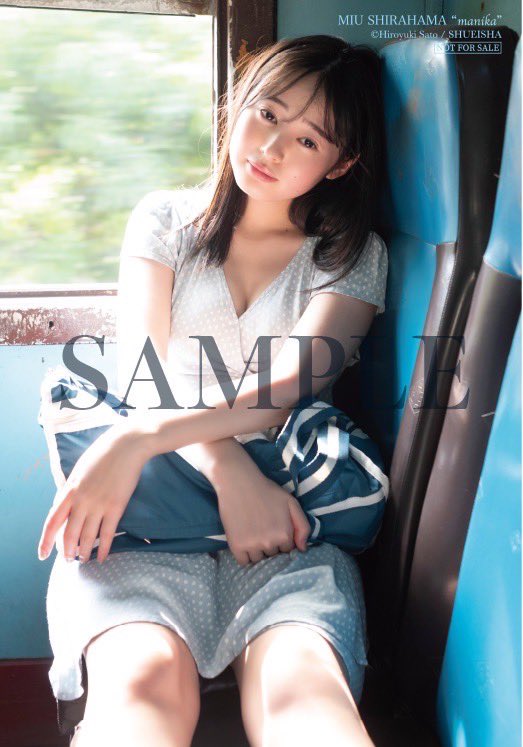 白濱美兎 on X: 