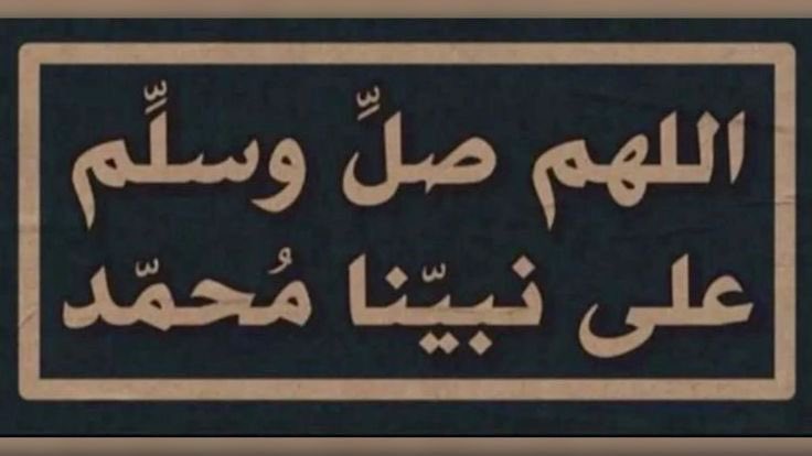 srr__16's tweet photo. #الجمعه https://t.co/bEHQBOjEWU