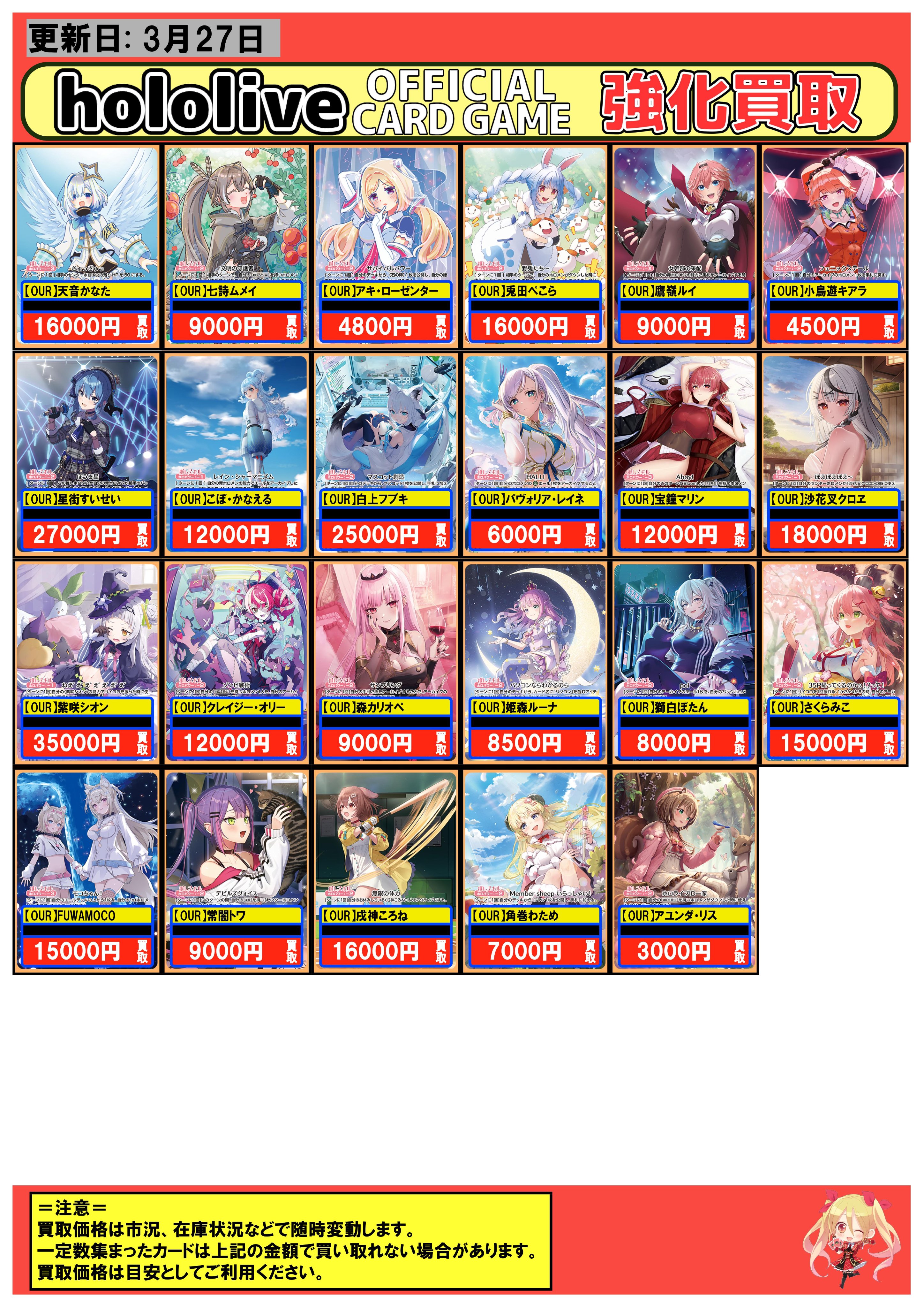 【期間限定特価】 フルコンプ川崎店  X: on その他