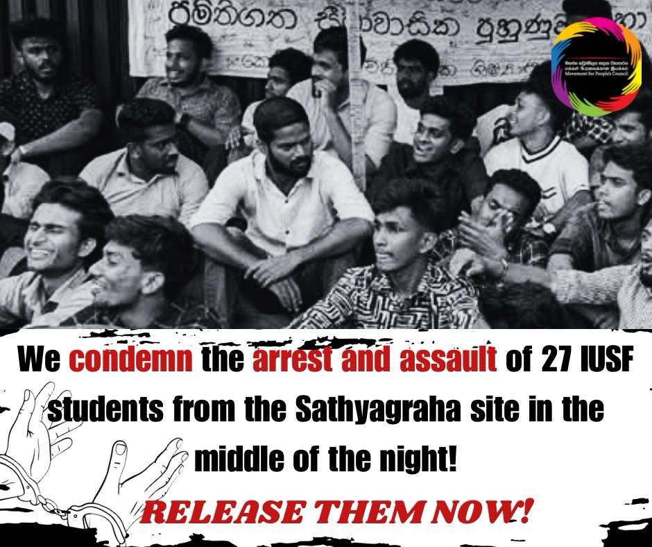 Movement For Peoples' Council (@mpcsrilanka) on Twitter photo We condemn the arrest of 27 <a href="/IUSFSL/">IUSF Sri lanka</a> students from Sathyagraha site, in the middle of the night!
Release them now! We condemn the arrest of 27 <a href="/IUSFSL/">IUSF Sri lanka</a> students from Sathyagraha site, in the middle of the night!
Release them now!