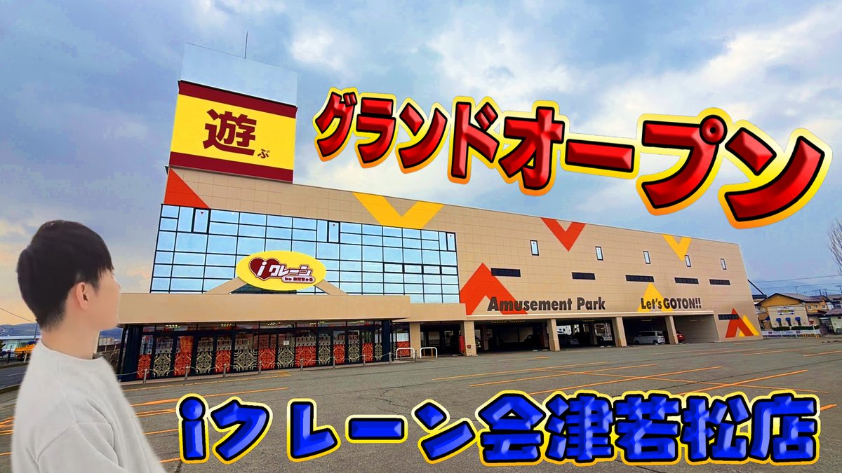 さとちん⛱ on X