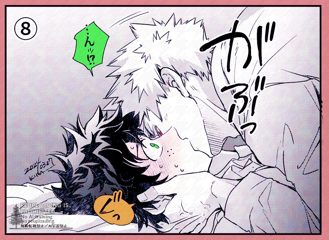 am9_BkDk's tweet photo. 💥🥦のkissまとめ～～❤️‍🔥
キスに夢中な勝デの続き https://t.co/zOLqVcqPVD