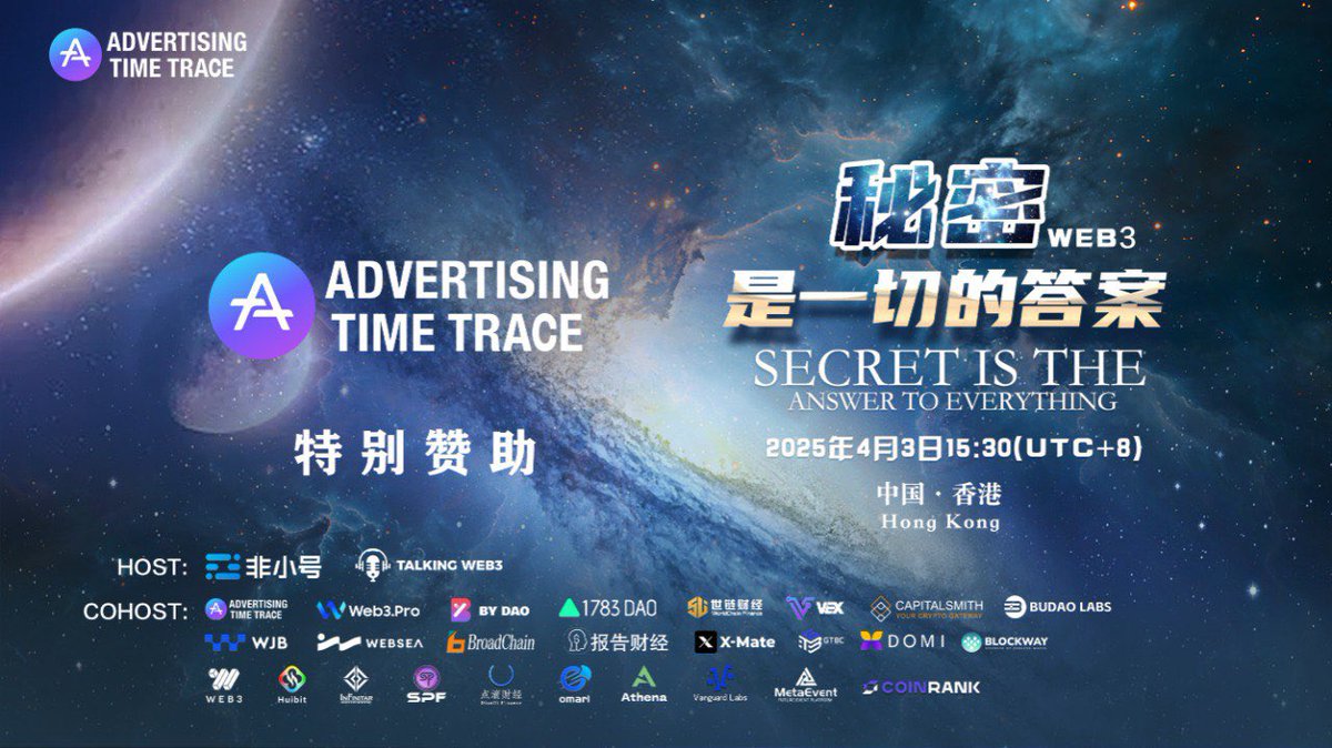 🚀 Exciting news! On April 3, Web3: The Answer to All Secrets,hosted by <a href="/FeiXiaoHaoX/">非小号</a> and sponsored by ATT Global, is coming to Hong Kong!

Get ready to dive into the future of Web3, explore its secrets, and discover how traditional businesses can transition from Web2 to Web3.