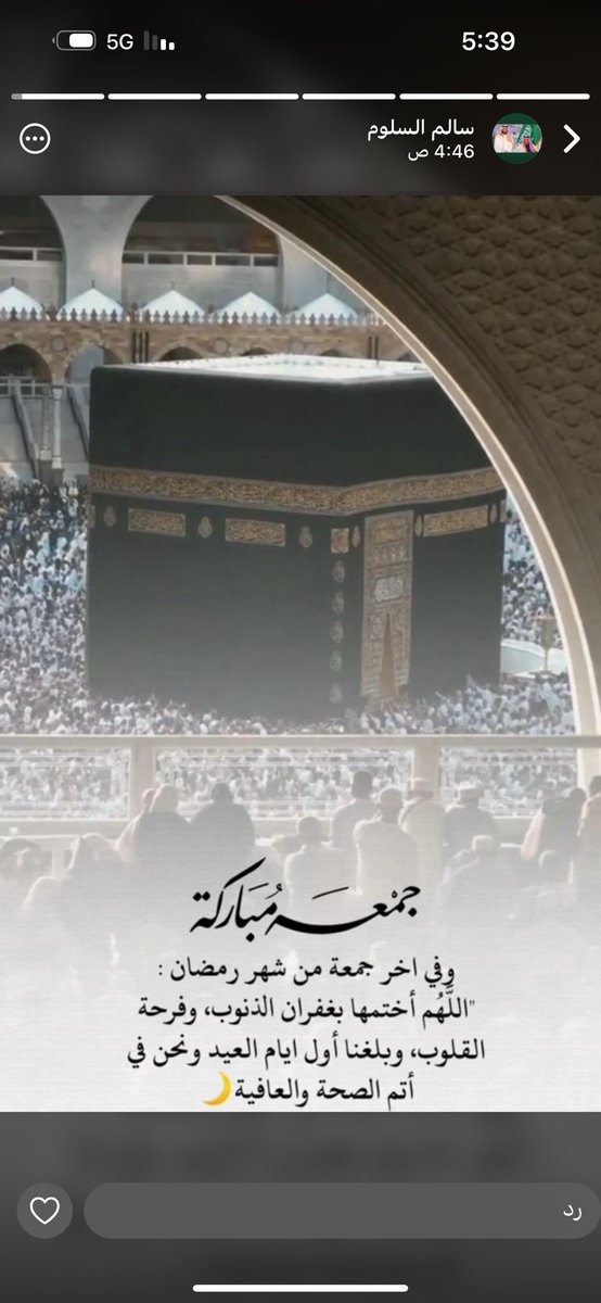 Mohammed Alzabadin (@alzabadin_ms) on Twitter photo 