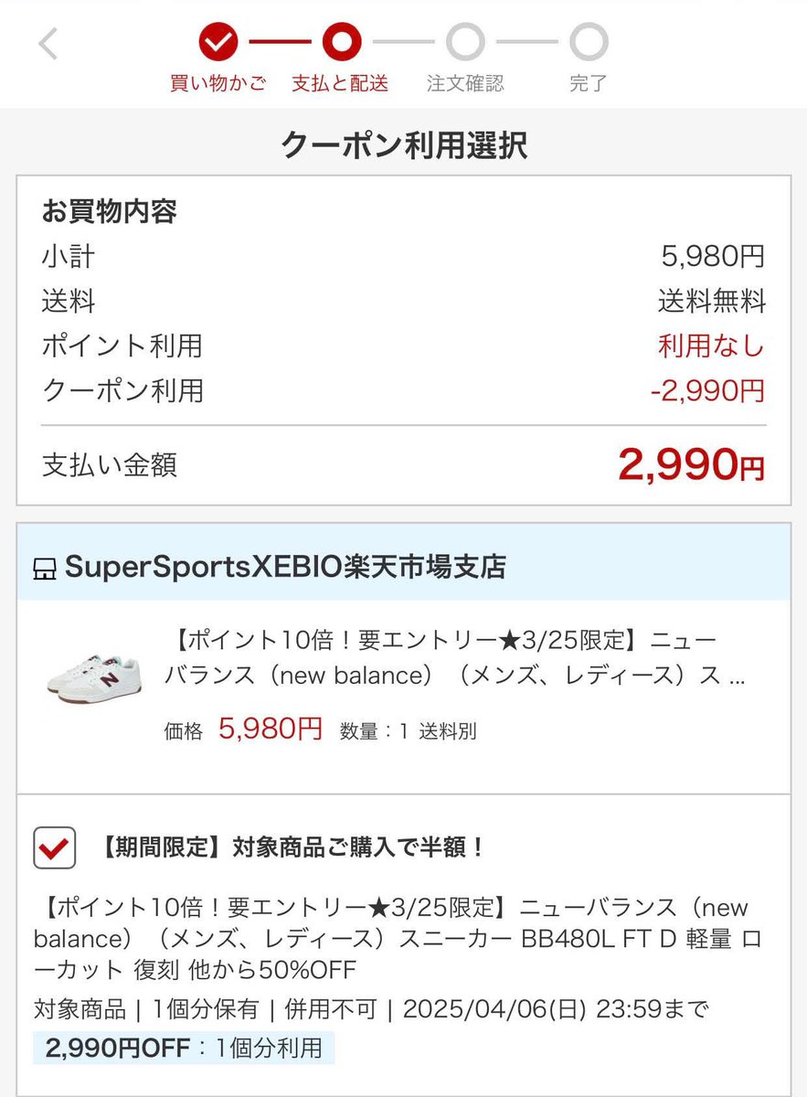 Miirin2022's tweet photo. 🆘🆘やばい！急いでゲットしないと！
NBの靴が50%オフでたったの 2,990円！しかも送料無料✨
メンズもレディースもサイズ揃ってるよ！

https://t.co/vp0qx0Pn6p
販売元は Supersport Xebio だから安心！ https://t.co/fN8fzVb53T
