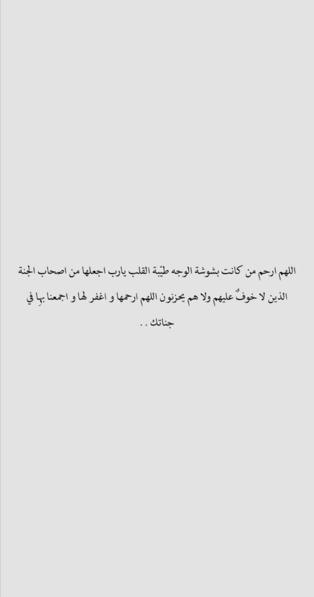 srr__16's tweet photo. اللهم يامن لا تضيع لديه الودائع انا نستودعك قطعه من الروح فارقتنا https://t.co/H9ivuhfFJe
