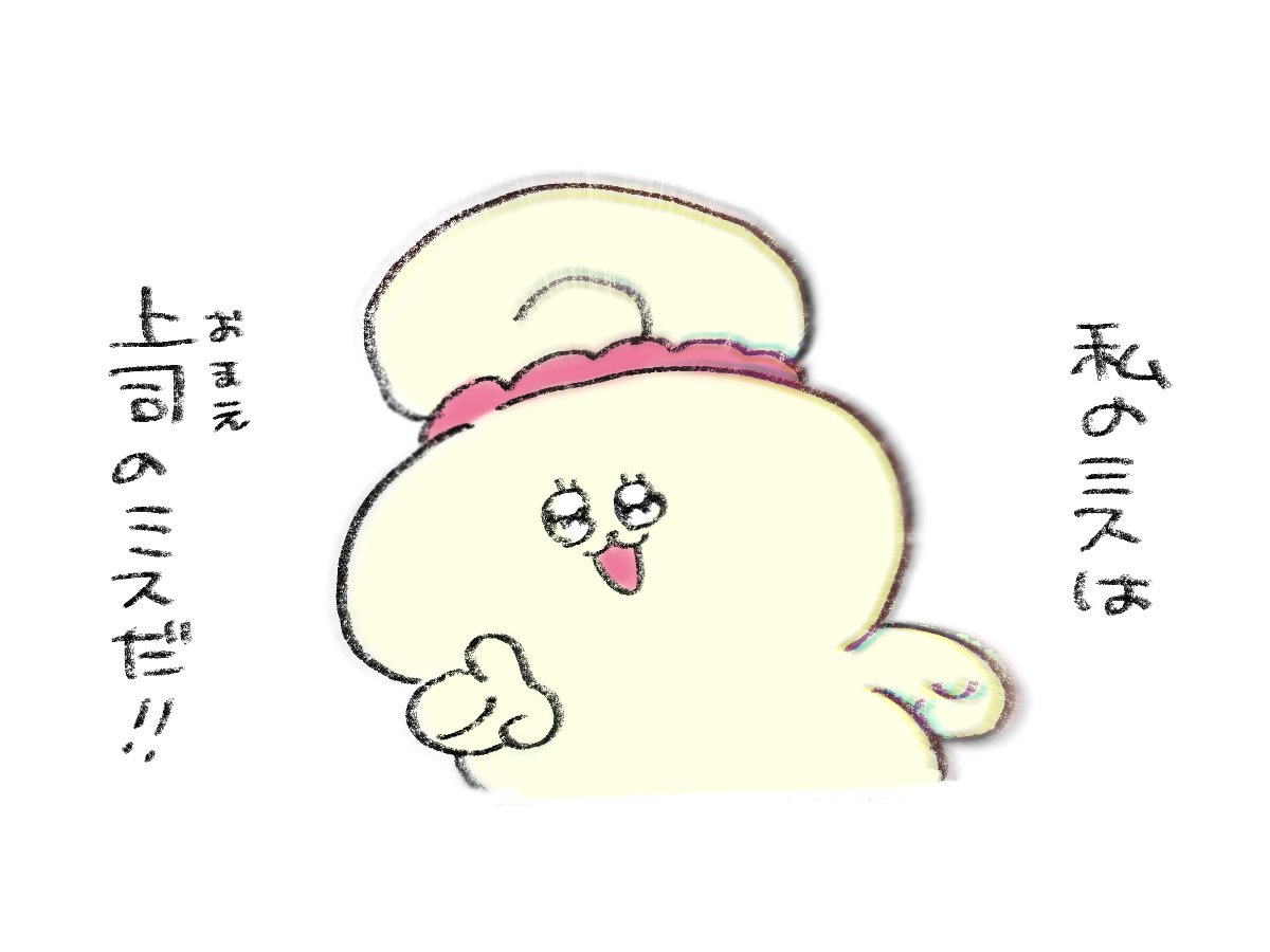 おだんごミミー tweet media