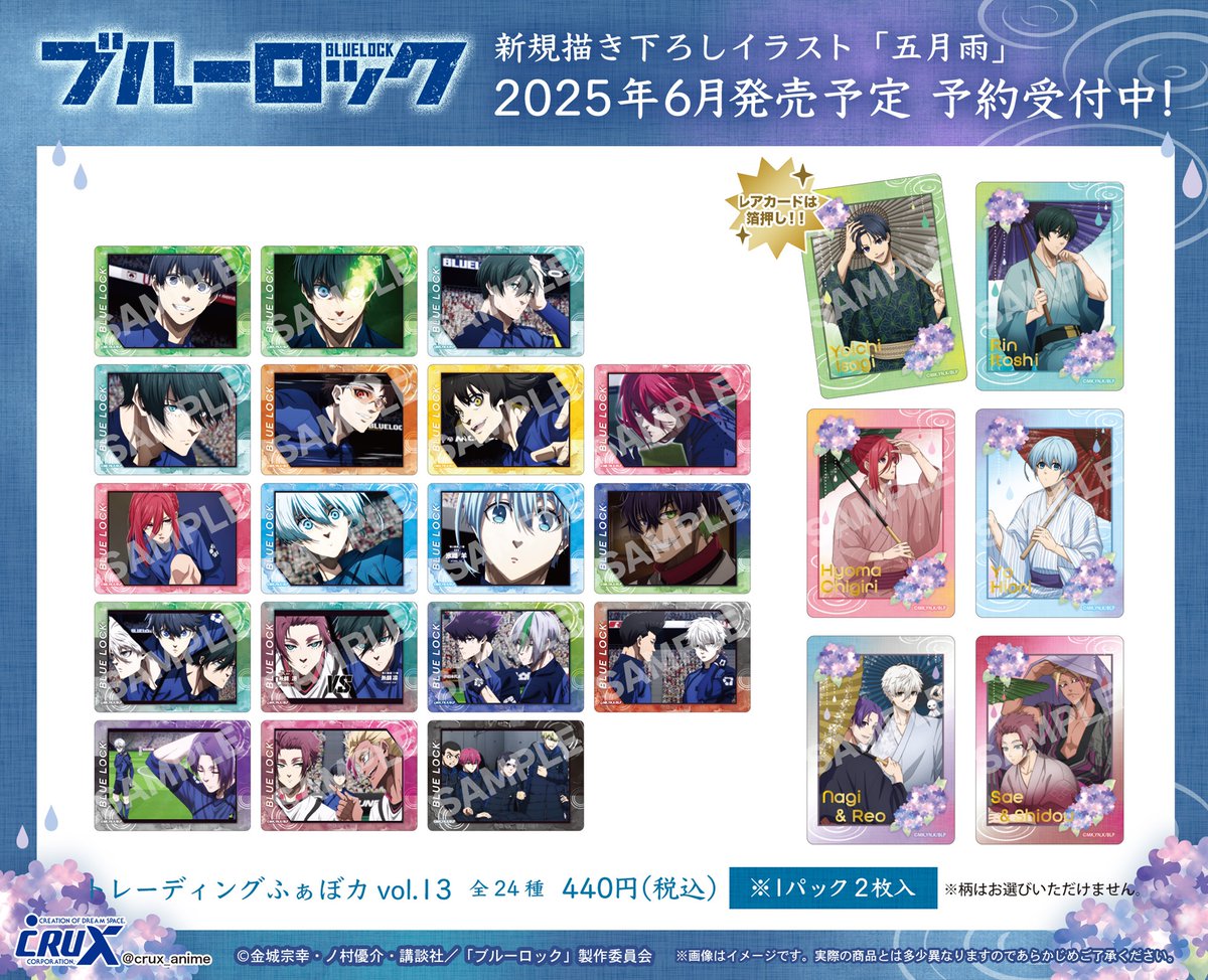 ♡　特典㉔　♡ 先着1名様限定】素敵な特典 ILLIT 1st Single Album 'NOT CUTE