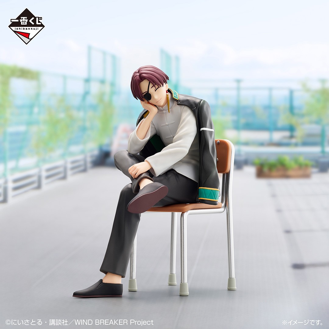 一番くじ WIND BREAKER ～After the battle～ ラストワン賞は 笑顔の蘇