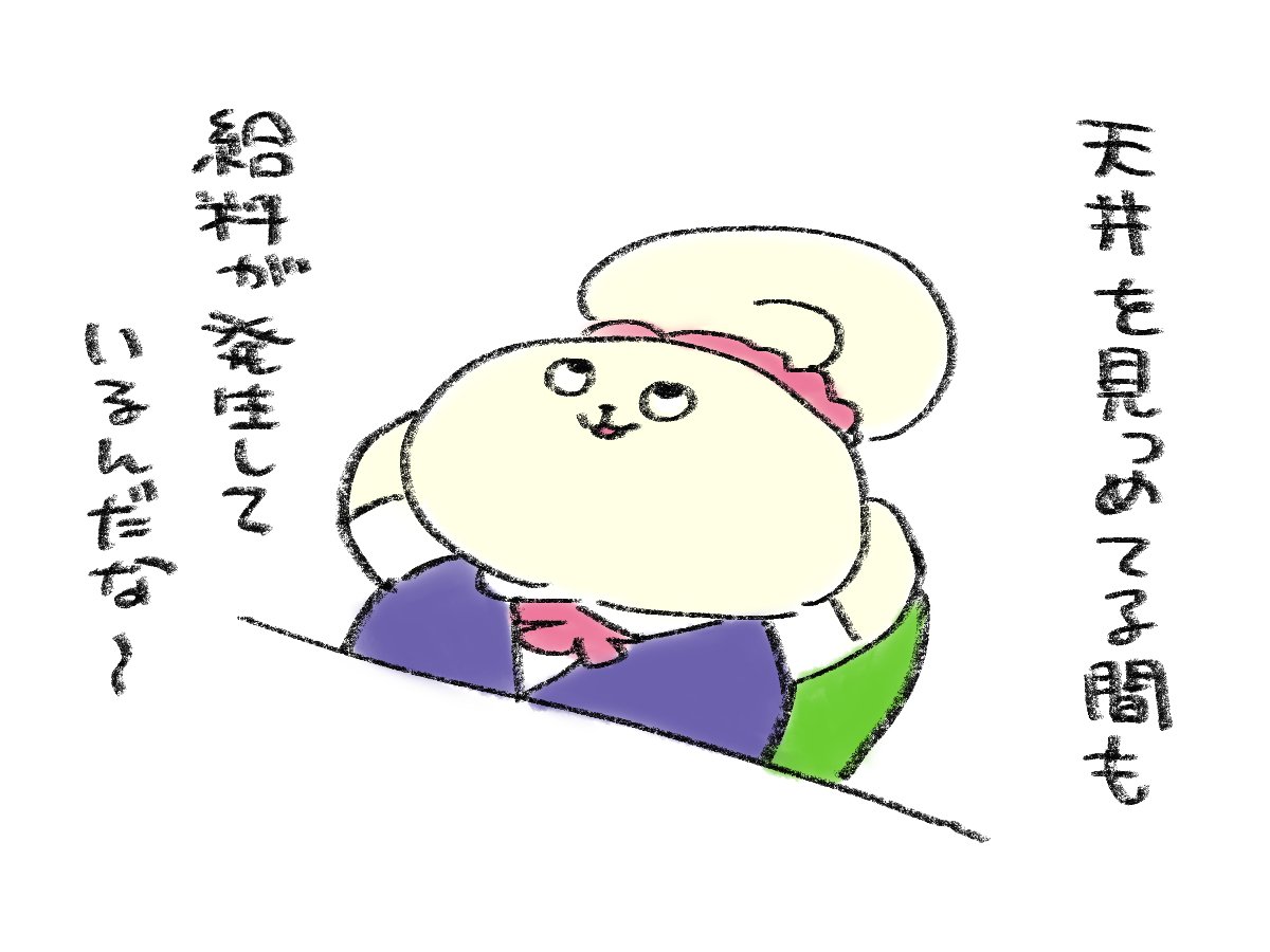 おだんごミミー tweet media