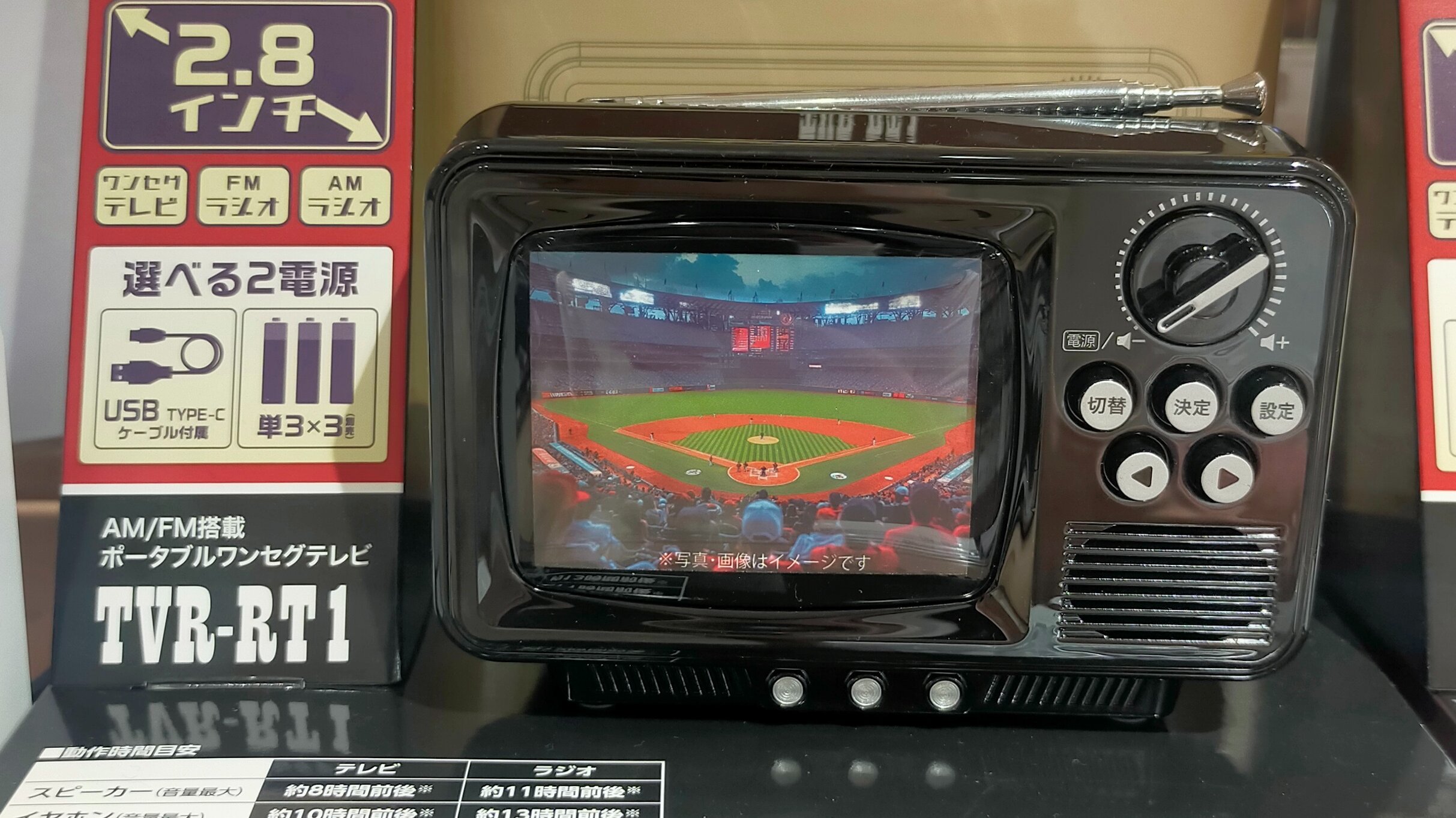 【通電確認⭕️済み！】ピンクのブラウン管テレビ/テレビデオ 希少 ブラウン管テレビ フナイ 20型DVD内蔵テレビデオ ピンク