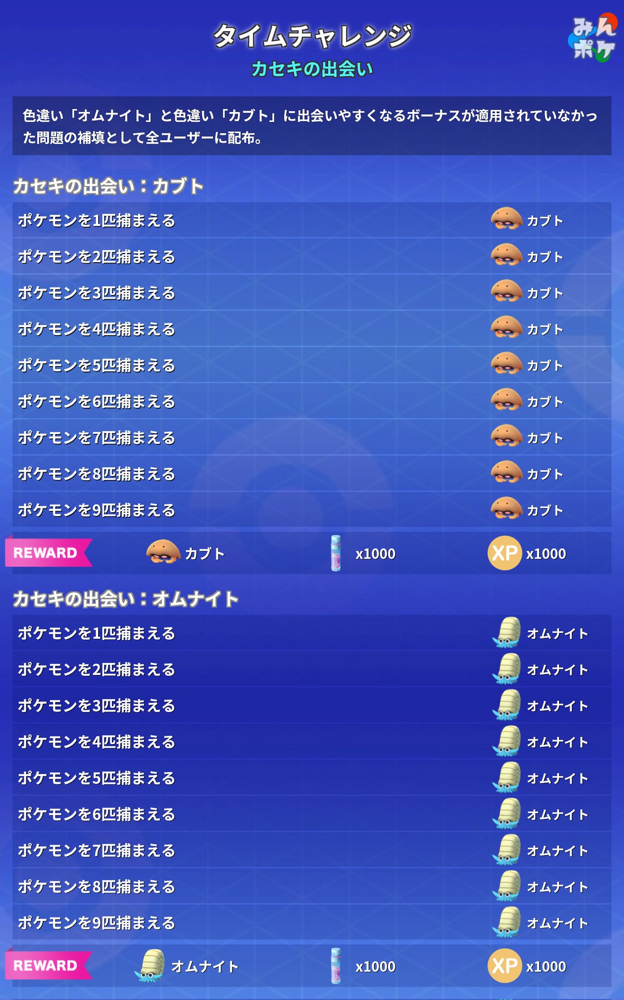 ポケモン オムナイト カブト マスボ 連番 PSA ポケモン オムナイト カブト 連番 PSA マスボ - メルカリ