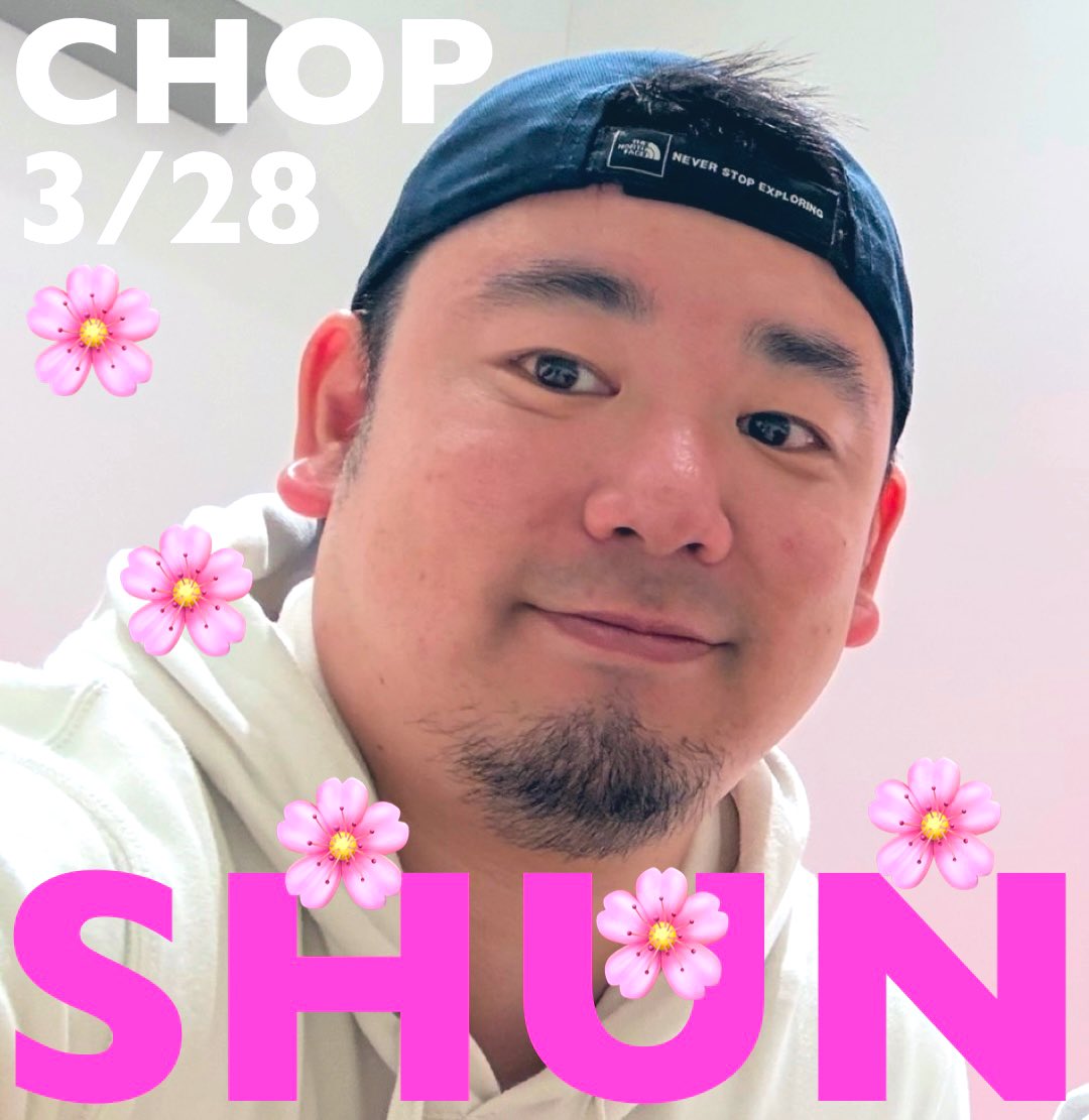 桜はまもなく満開🌸と春真っ盛り！さぁ街に繰り出してお花見浮かれモードで飲むっきゃナイト！てなわけで、今夜のCHOPはしゅんとママの年の差コンビでお待ちしております！