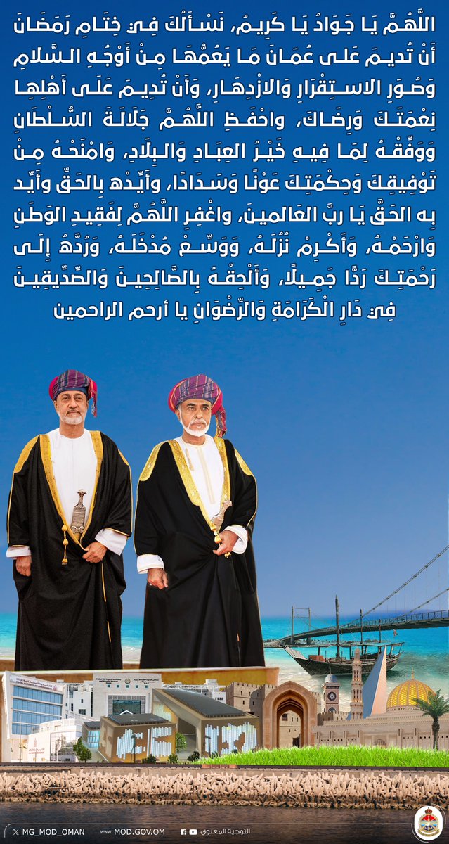 التوجيه المعنوي tweet media