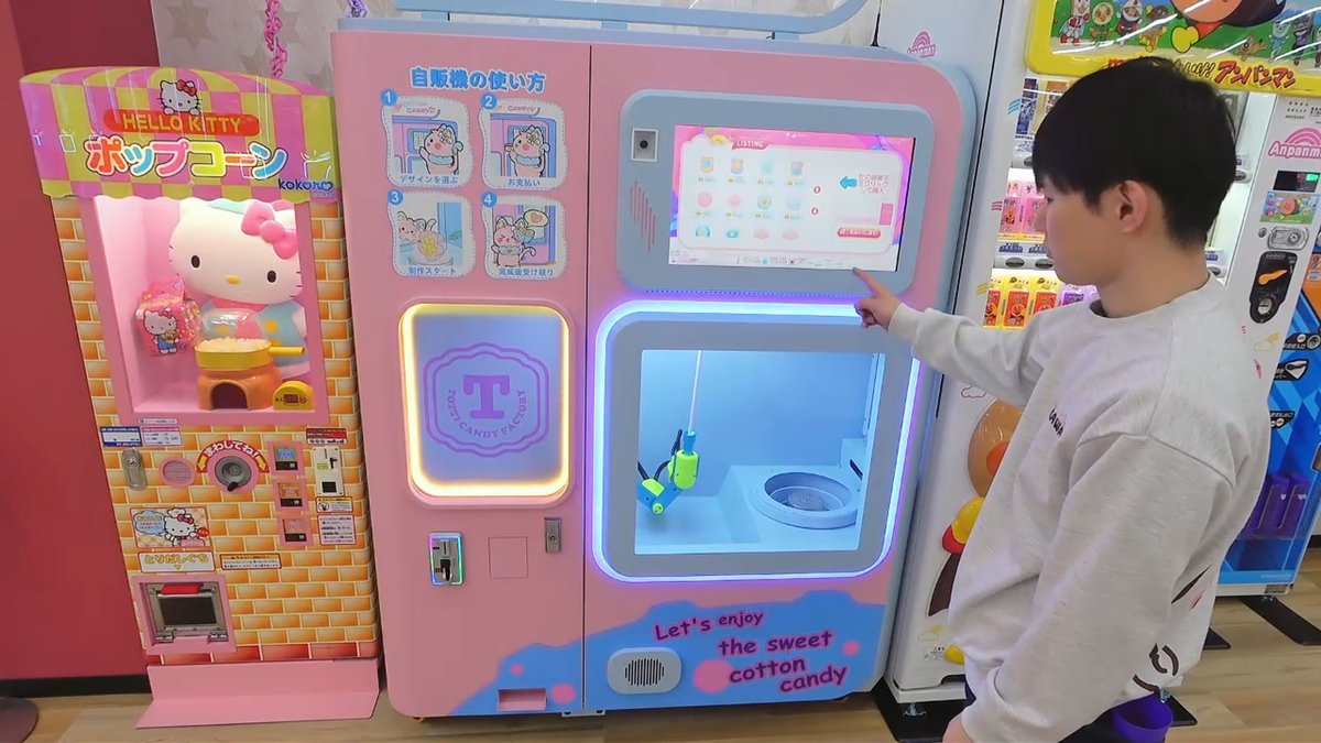 明日グランドオープン！ iクレーン 会津若松店🐭おたちゅう直前調査