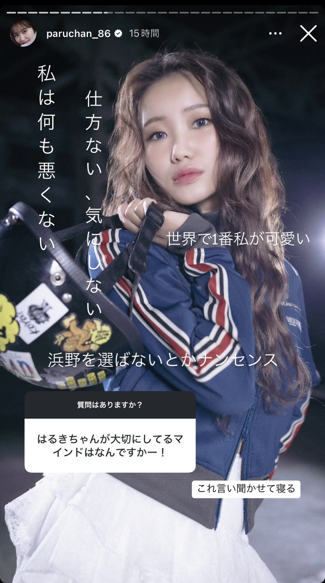 浜野はるき　写真集 浜野はるき 写真集 Hamano Haruki 浜野はるき on X: