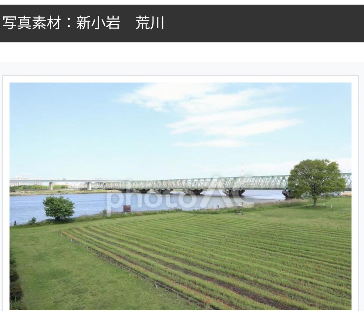 maps.app.goo.gl/iZjgPMwg174Jas…
しずむゆうひをみていたの所為地発見