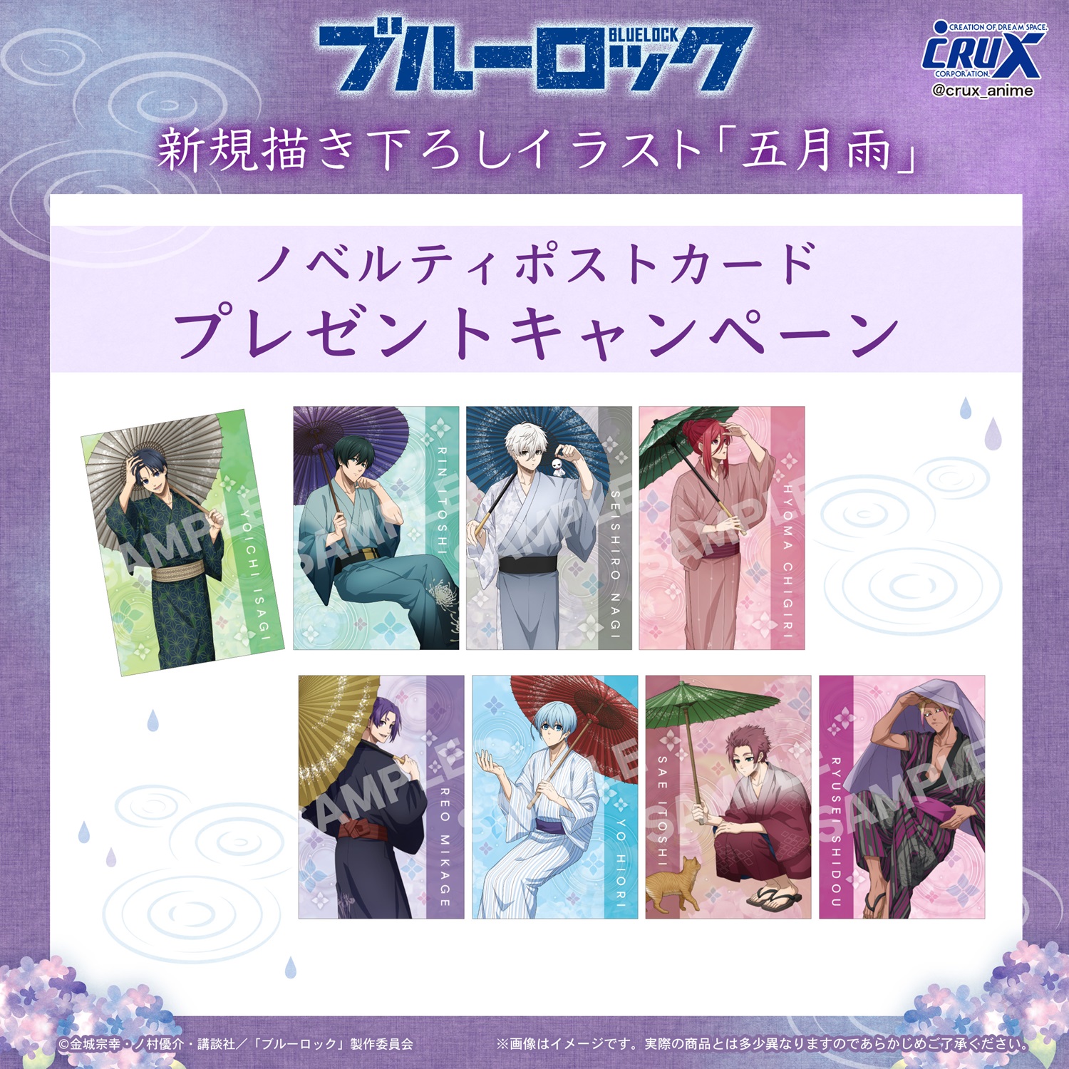 株式会社クラックス on X: 