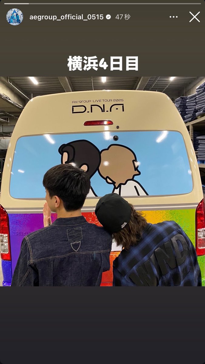 wm110528's tweet image. 末規、、、、えぐ、、、、🙊❤️💙