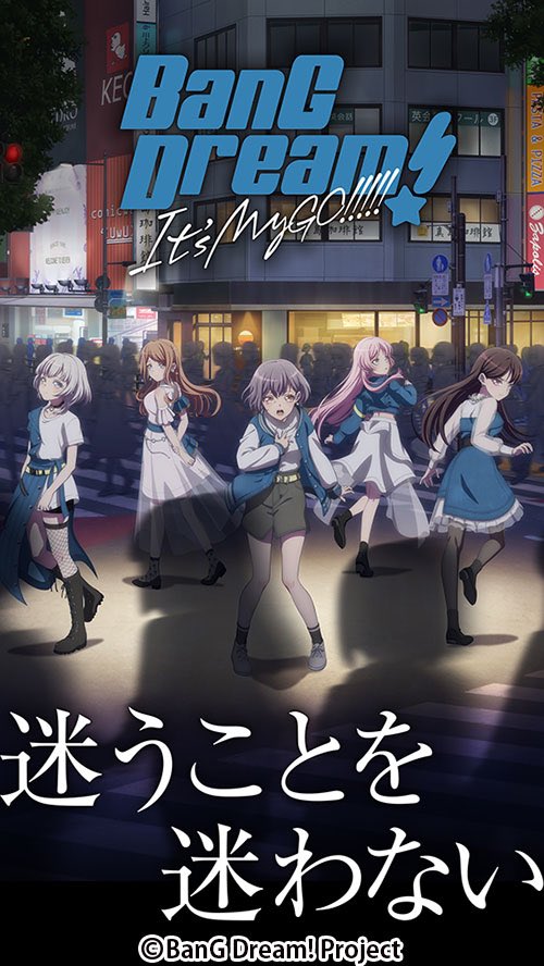 mygomax's tweet photo. お前人生損してるぞランキング第1位

BanG Dream! It's MyGO!!!!!と
BanG Dream! Ave Mujicaを見ていない人 https://t.co/WWxJE9jA5Z