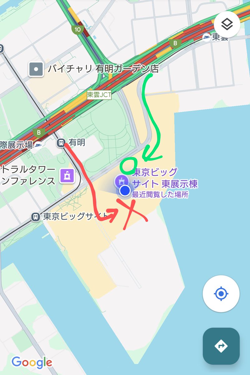 小次郎② UDF キャプテン翼 シリーズ2【日向小次郎】 - ベアブリックのお
