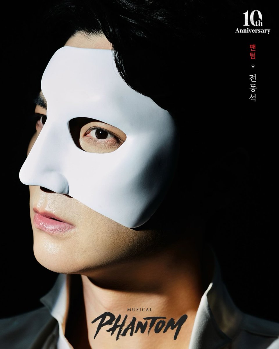 キャスティング発表‼】 2025 韓国ミュージカル「ファントム