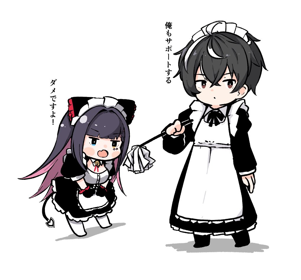 「2/2 」|みつき/さにや【原稿期間】のイラスト