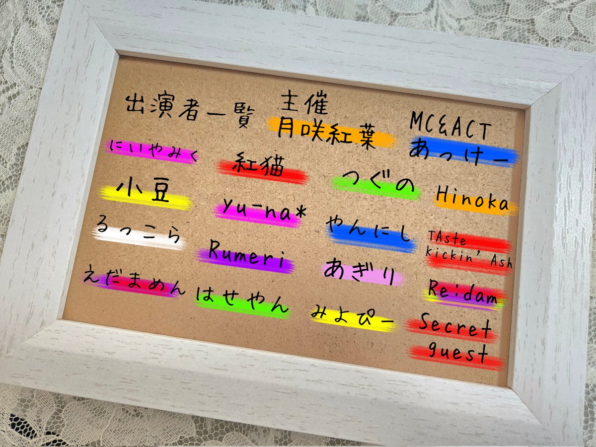 momiji__0325's tweet photo. 【💐いよいよ週末💐】

いよいよ今週末になりました！

改めて諸々再掲します！
ご来場予定の方はご確認ください。

週末寒くなることが予想されていますので気をつけて！💦

週末、お待ちしております！💐✨

チケットはこちらから

会場↓
https://t.co/z1TxM1ablO
配信↓
https://t.co/SH04YixyBR https://t.co/Q8wRwa62EC