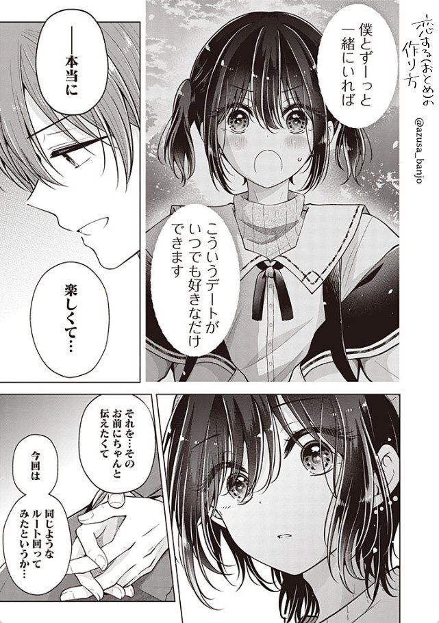 2/3 