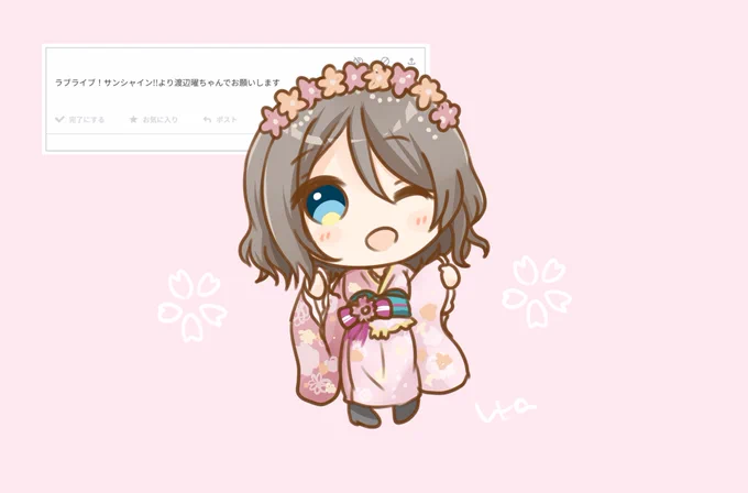 曜ちゃん
